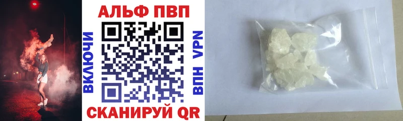 A PVP Соль Озёрск