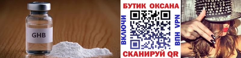 blacksprut ссылка  цена наркотик  Озёрск  Бутират бутик 