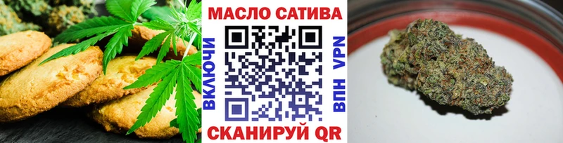 где можно купить   Озёрск  Печенье с ТГК марихуана 