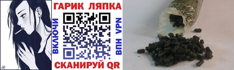 ГАШИШ hashish  Озёрск 
