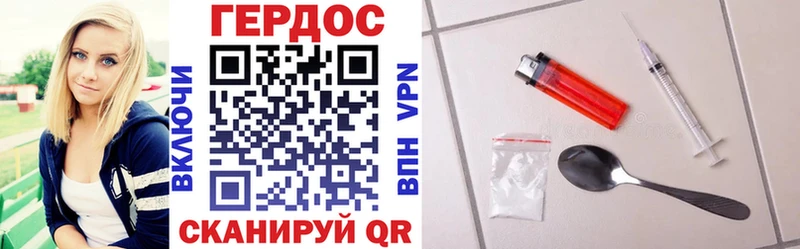 гидра   купить наркоту  Озёрск  ГЕРОИН хмурый 