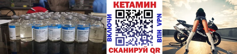 цены   Озёрск  КЕТАМИН ketamine 