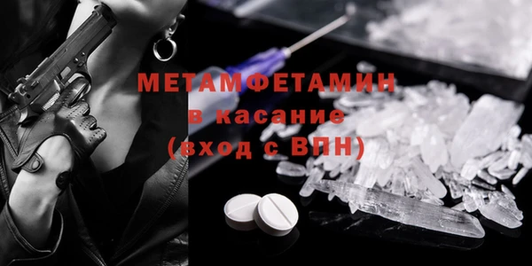 а пвп мука Надым