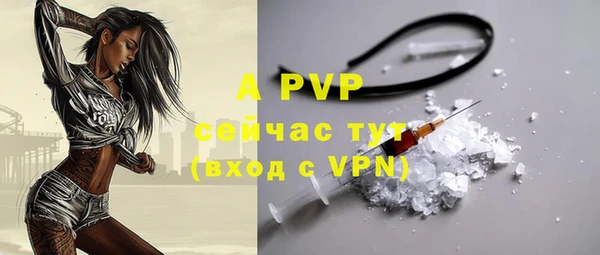 героин Наволоки