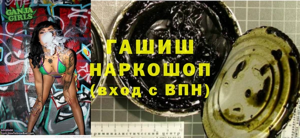 гашишное масло Михайловск