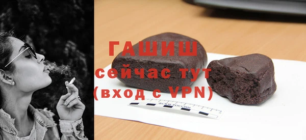 гашишное масло Михайловск