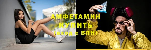 а пвп мука Надым