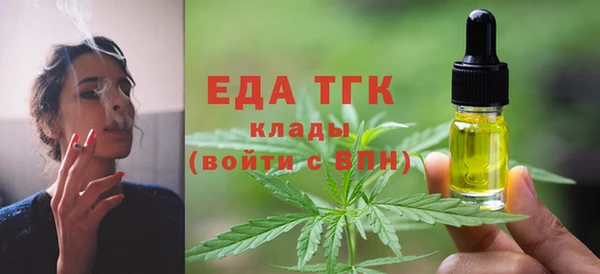 гашишное масло Михайловск