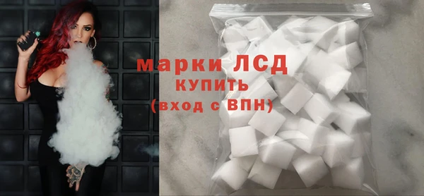 гашишное масло Михайловск