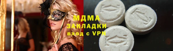 гашишное масло Михайловск