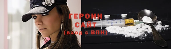 гашишное масло Михайловск