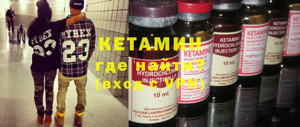 2c-b Навашино