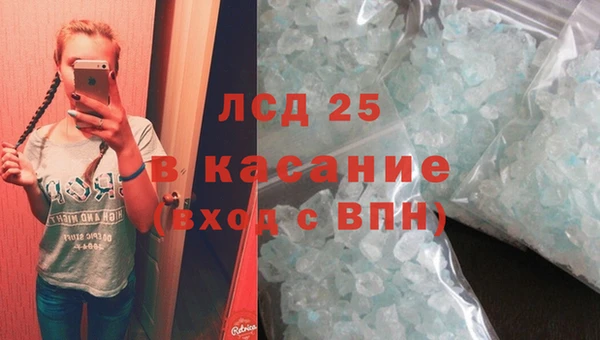 гашишное масло Михайловск