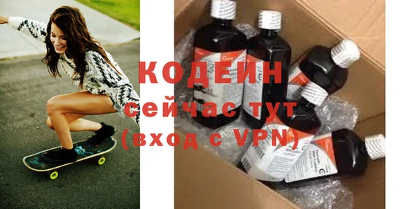 MDMA Premium VHQ Ивантеевка