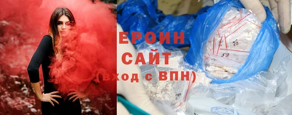 гашишное масло Михайловск