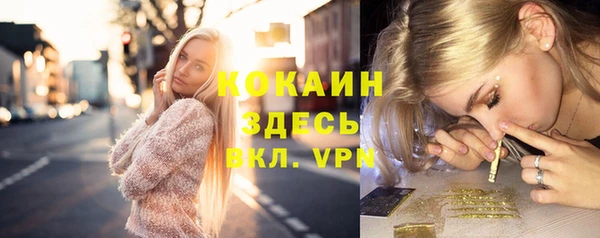 2c-b Навашино