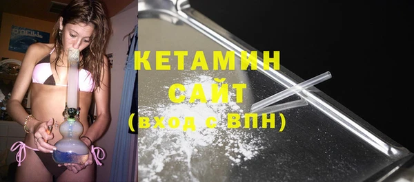 2c-b Навашино