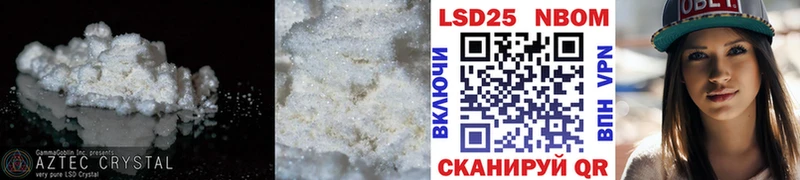 Лсд 25 экстази ecstasy Озёрск