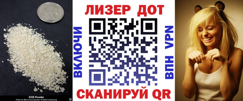 где найти Озёрск Лсд 25 экстази кислота