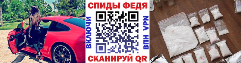 магазин продажи Озёрск МЕТАМФЕТАМИН Декстрометамфетамин 99.9%