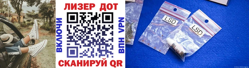 Марки N-bome 1,5мг  где можно купить наркотик  Озёрск 