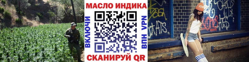 Дистиллят ТГК вейп с тгк Озёрск
