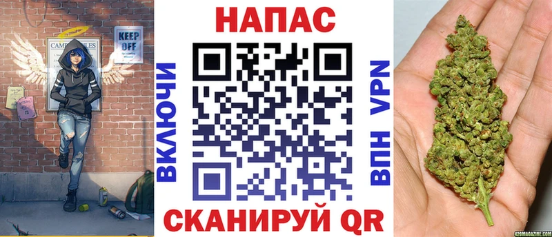 Бошки марихуана AK-47 Озёрск